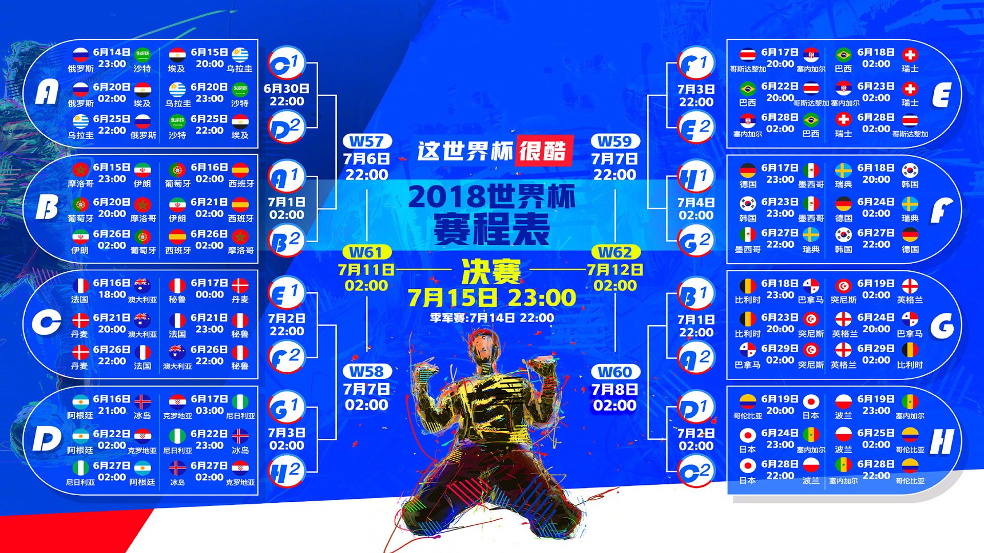 开云体育移动端-蓝桥悲歌，姆巴佩重伤倒地，切尔西全队围拢祈祷，这一刻足球超越了胜负